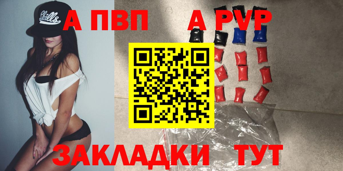 Alfa_PVP СК Пыть-Ях
