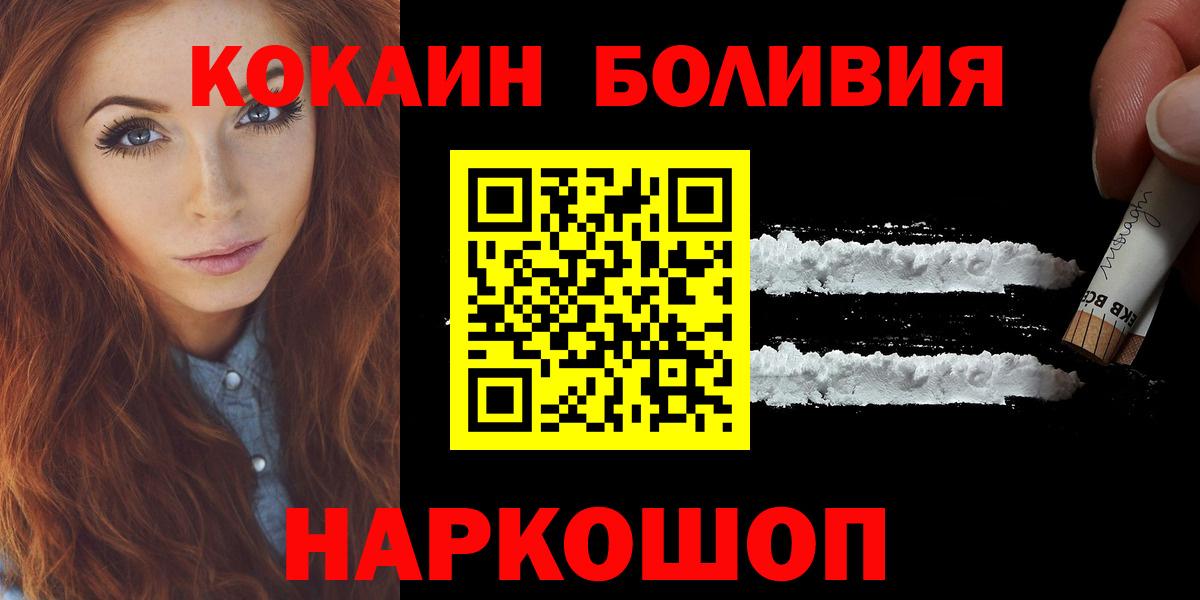Пыть-Ях  Cocaine  Вход с VPN  КОКАИН VHQ  КОКАИН Columbia 