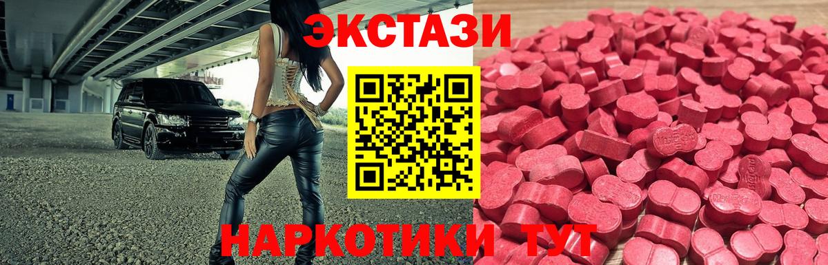 Гашиш  МАРИХУАНА  ЭКСТАЗИ  Cocaine  Пыть-Ях  Мефедрон кристаллы  Вход с VPN 