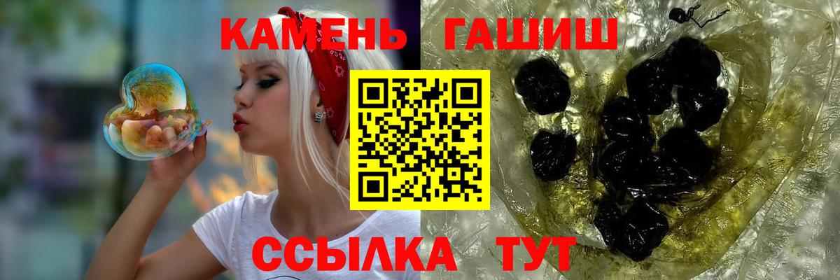 Пыть-Ях  ГАШ Premium  ГАШИШ  ГАШИШ hashish  Вход с VPN 