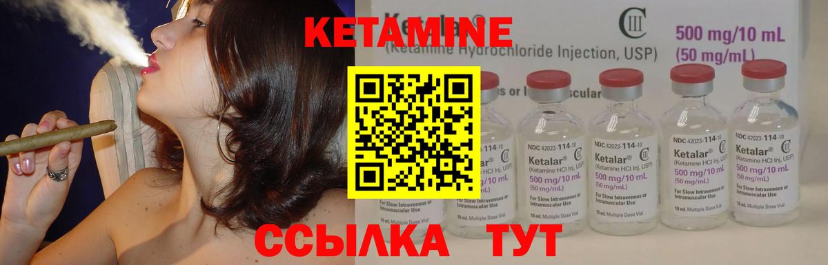 Пыть-Ях  КЕТАМИН VHQ  Кетамин VHQ  Вход с VPN 