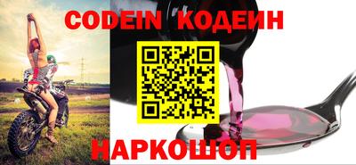гашишное масло Наро-Фоминск