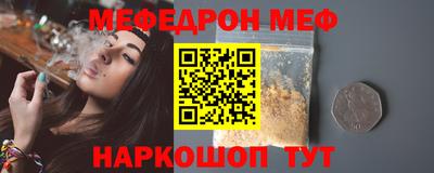 бутик Можайск