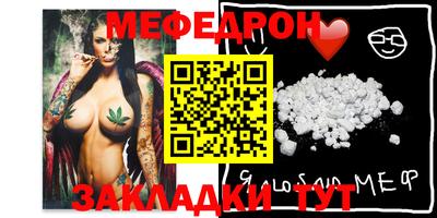 мефедрон VHQ Можга