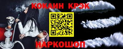 наркотики Моздок