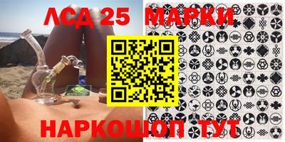 наркотики Моздок