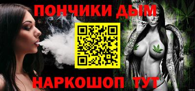 бутик Можайск