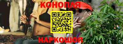 бутик Можайск