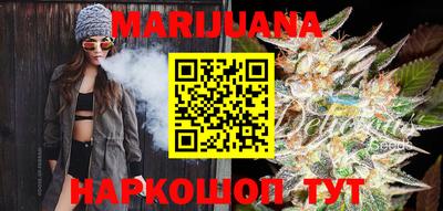 бутик Можайск