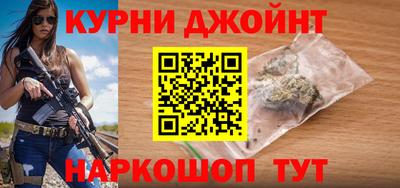 наркотики Моздок