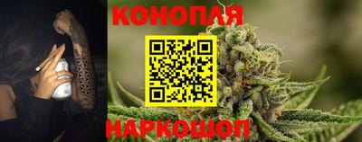 бутик Можайск