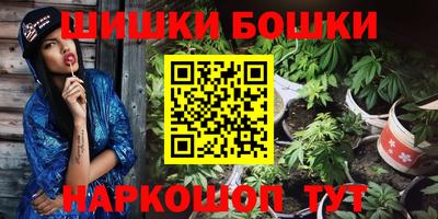 наркотики Моздок