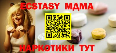 наркотики Моздок