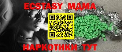 бутик Можайск