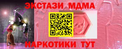 соль курить ск Нарткала