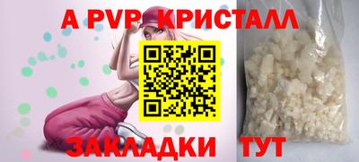 соль курить ск Нарткала