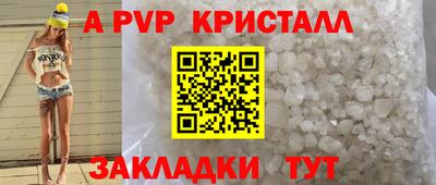 мефедрон VHQ Можга