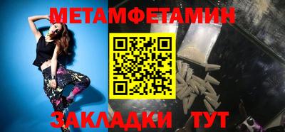 бутик Можайск
