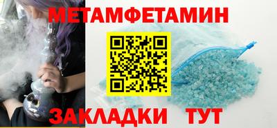 наркотики Моздок
