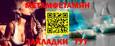 наркотики Моздок