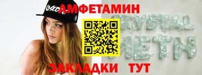 мефедрон VHQ Можга