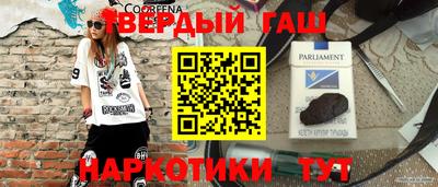 наркотики Моздок