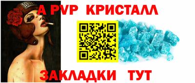 мефедрон VHQ Можга