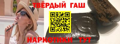 наркотики Моздок