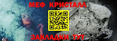 гашишное масло Наро-Фоминск