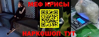 бутик Можайск