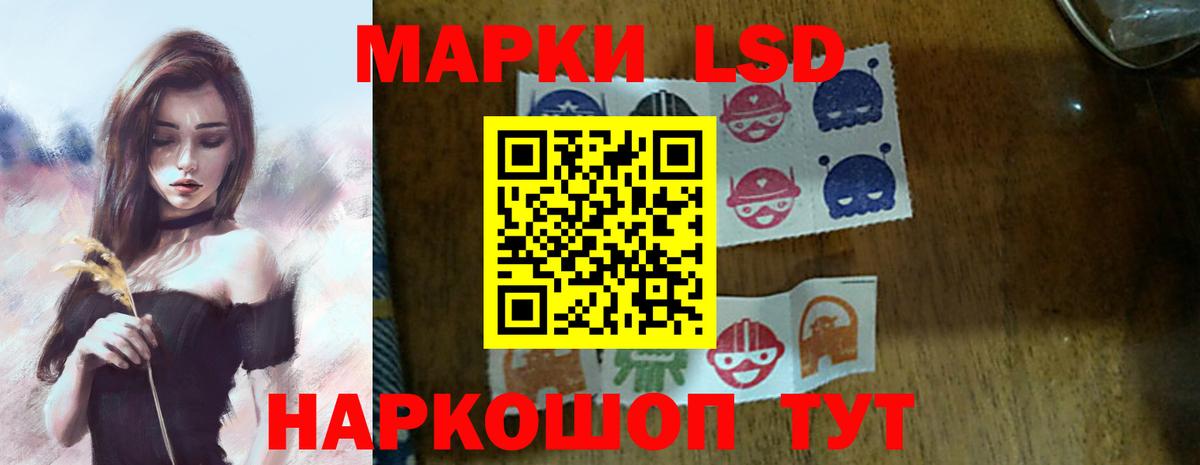 ЛСД экстази кислота Пыть-Ях