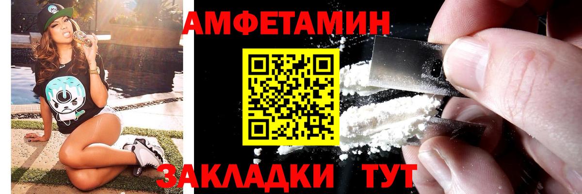 Метамфетамин кристалл  Метамфетамин кристалл  Вход с VPN  Пыть-Ях 
