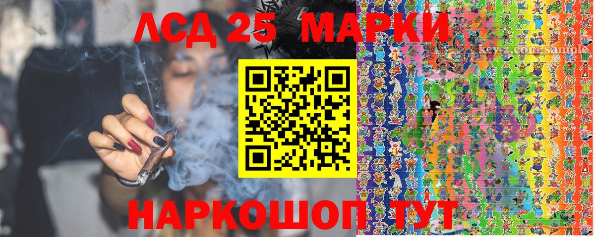 Пыть-Ях  сколько стоит  Вход с VPN  Марки 25I-NBOMe 1500мкг 