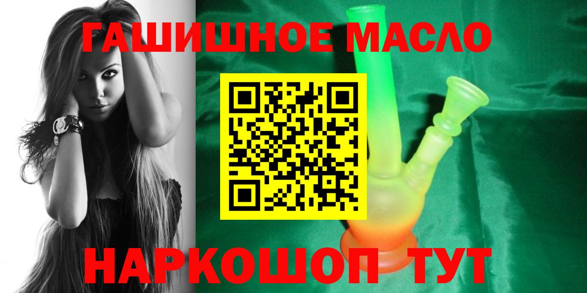 Пыть-Ях  Дистиллят ТГК вейп с тгк  Вход с VPN 
