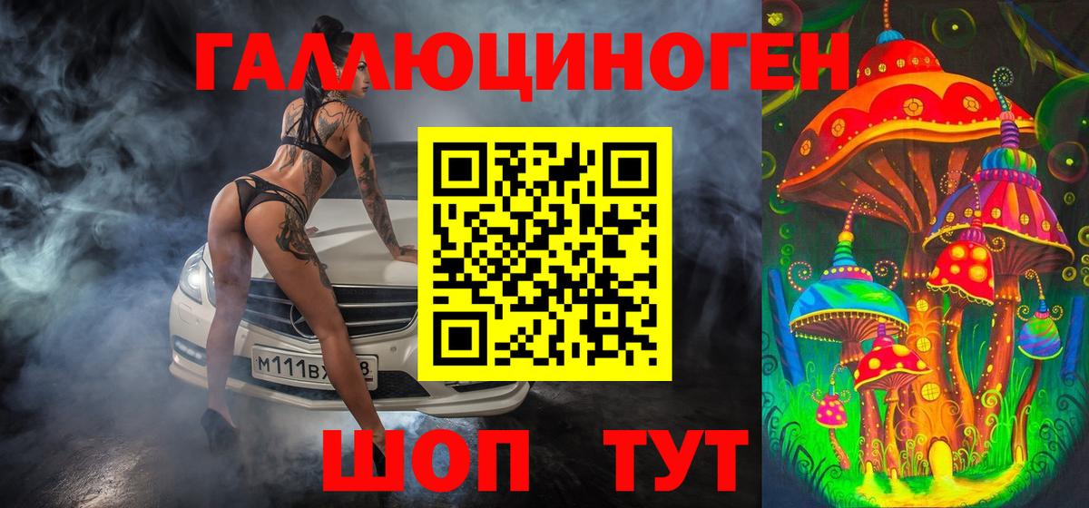 Галлюциногенные грибы MAGIC MUSHROOMS  Вход с VPN  Пыть-Ях 