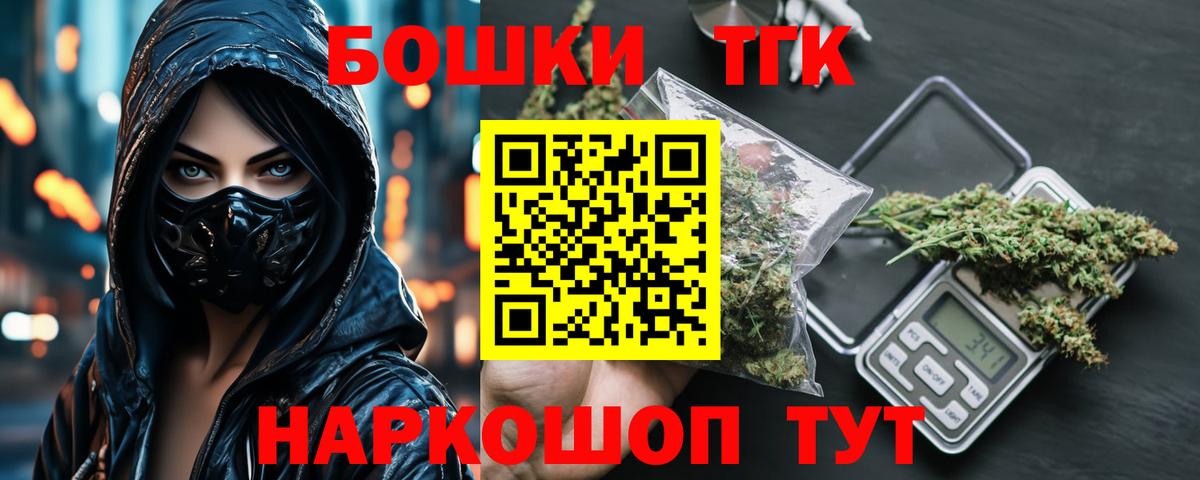 Пыть-Ях  МАРИХУАНА White Widow  Бошки марихуана семена  Каннабис сатива  Канабис гибрид  Вход с VPN 